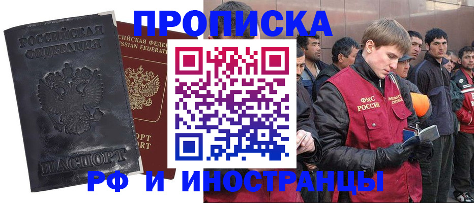 регистрация в Чебоксарах